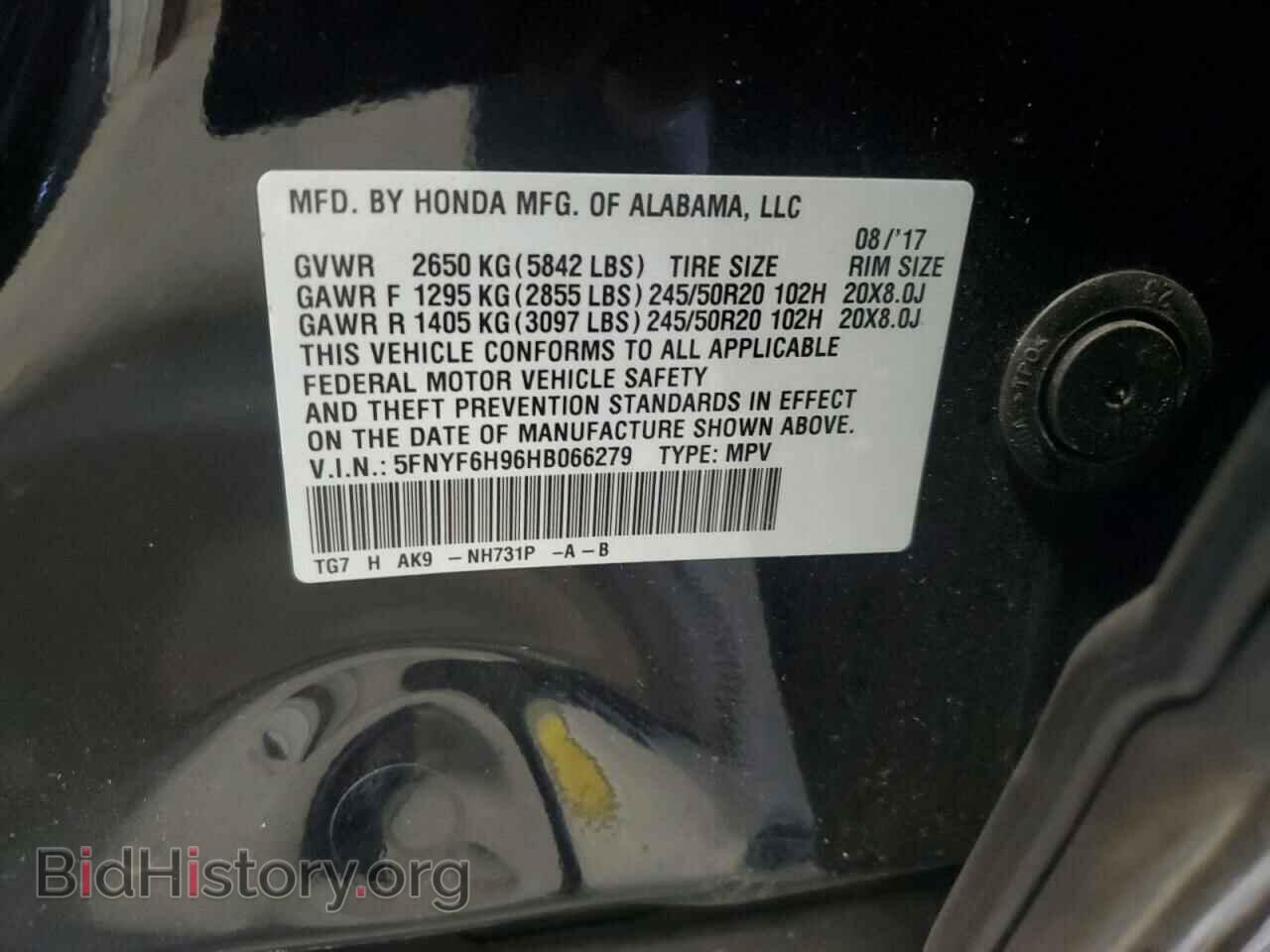 2017 HONDA PILOT - VIN: 5FNYF6H96HB066279 - Фото 13