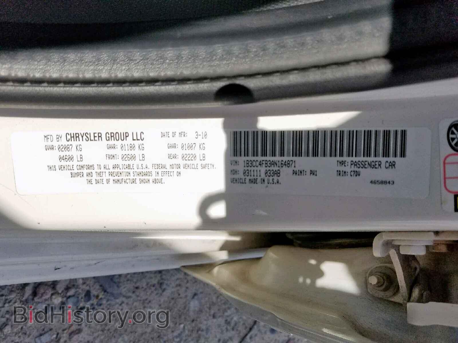 2010 DODGE AVENGER - VIN: 1B3CC4FB3AN164871 - Фото 10