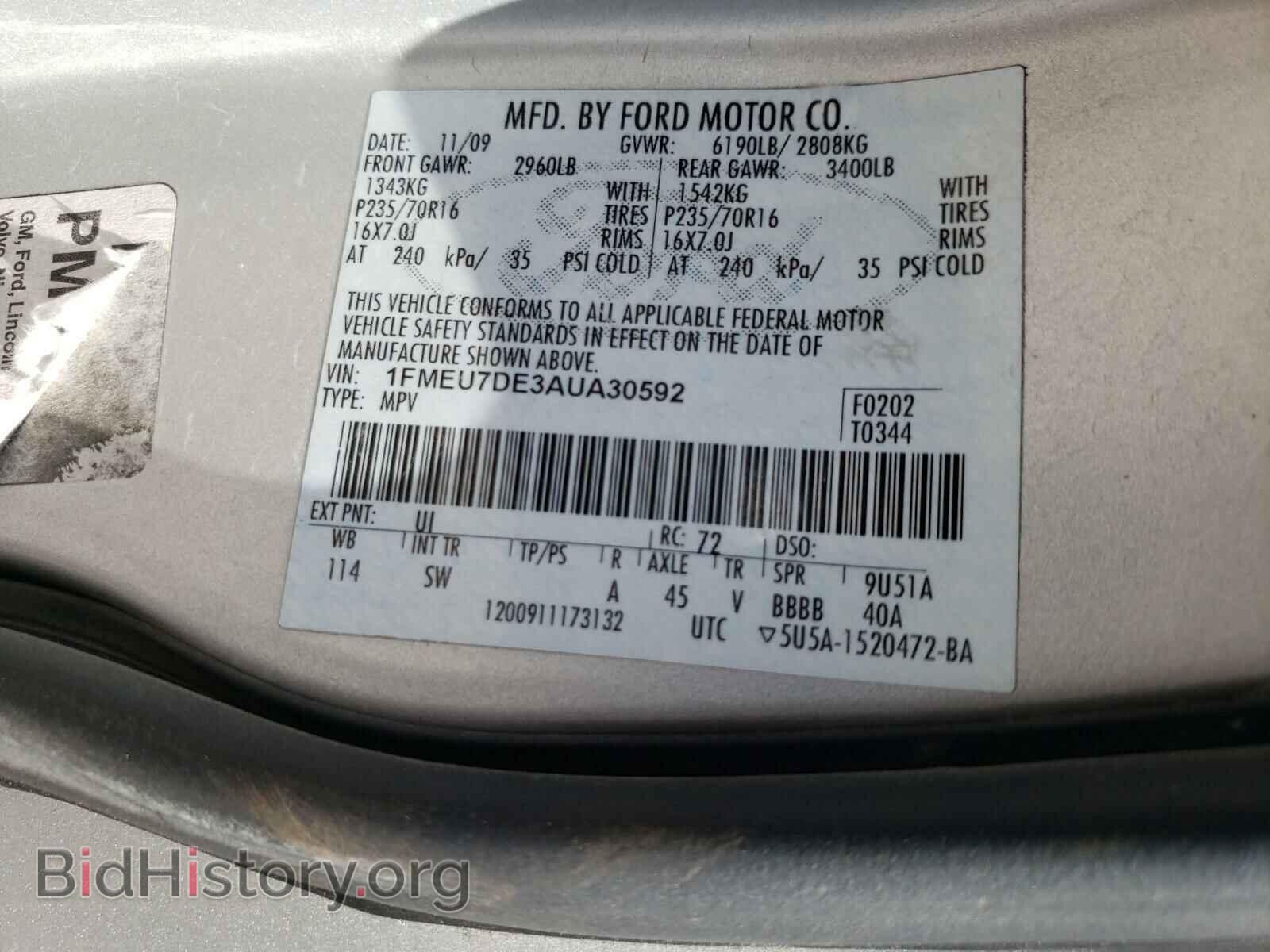 2010 FORD EXPLORER - VIN: 1FMEU7DE3AUA30592 - Фото 10