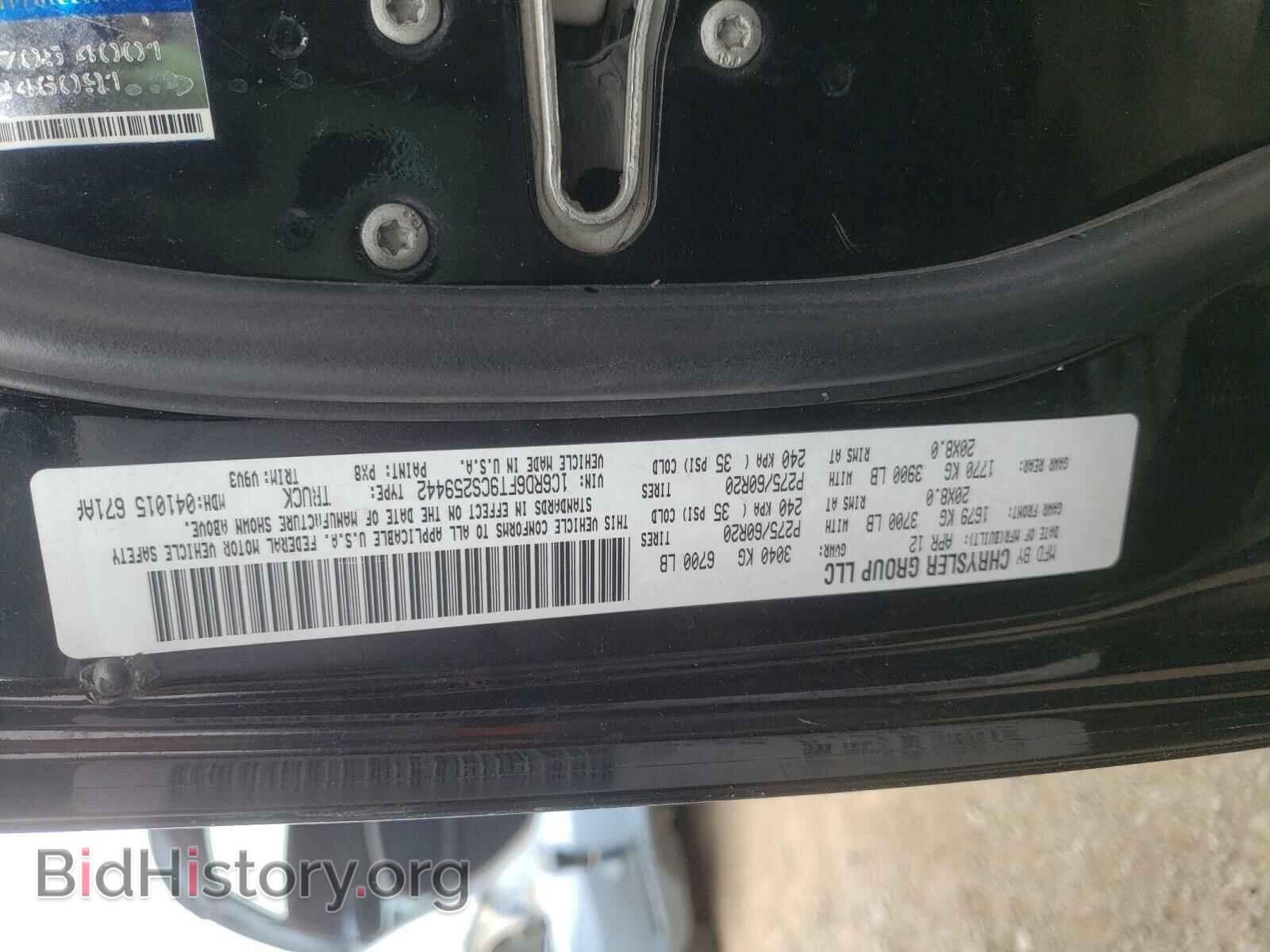 2012 DODGE RAM 1500 - VIN: 1C6RD6FT9CS259442 - Фото 10