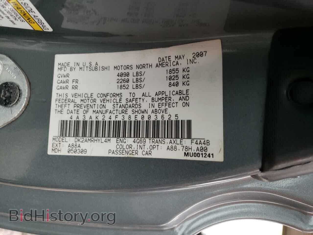 2008 MITSUBISHI ECLIPSE - VIN: 4A3AK24F38E003625 - Фото 12