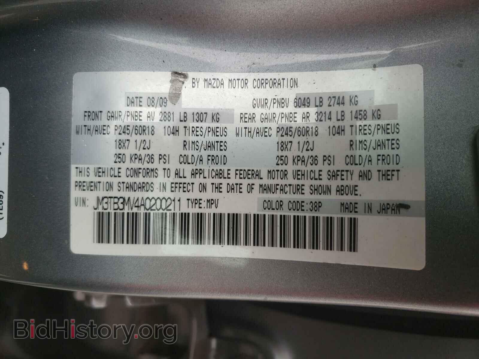 2010 MAZDA CX-9 - VIN: JM3TB3MV4A0200211 - Фото 10