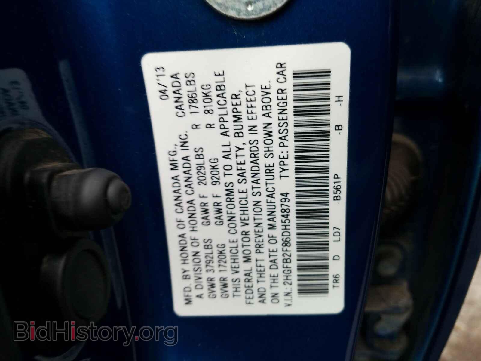 2013 HONDA CIVIC - VIN: 2HGFB2F86DH548794 - Фото 10
