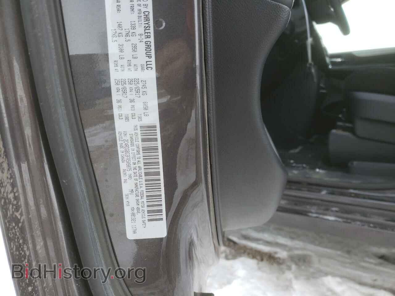 2015 DODGE CARAVAN - VIN: 2C4RDGBG3FR509075 - Фото 13