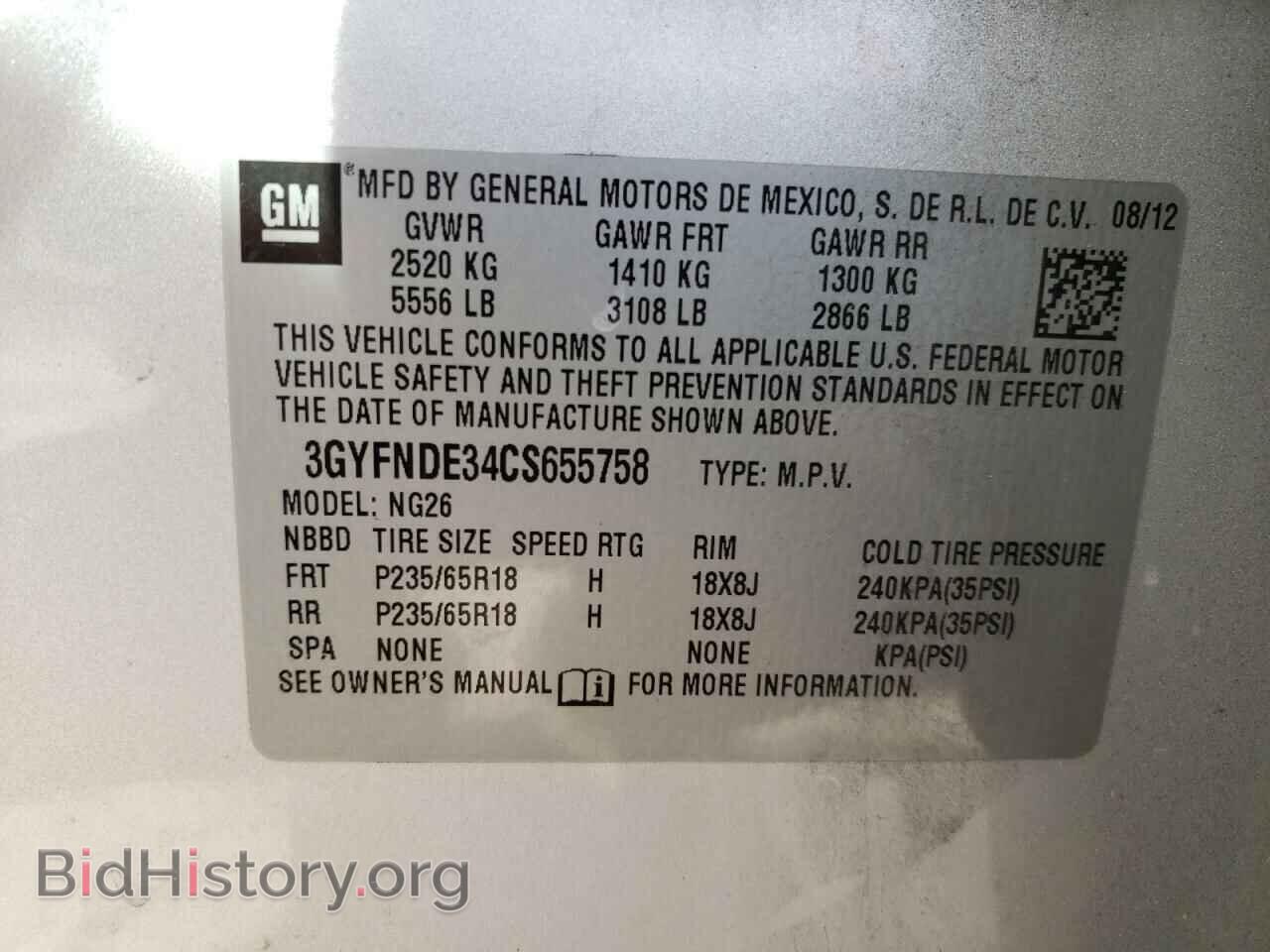 2012 CADILLAC SRX - VIN: 3GYFNDE34CS655758 - Фото 14