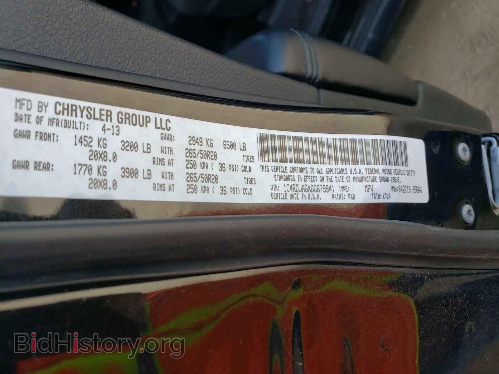 2013 DODGE DURANGO - VIN: 1C4RDJAGXDC679941 - Фото 10