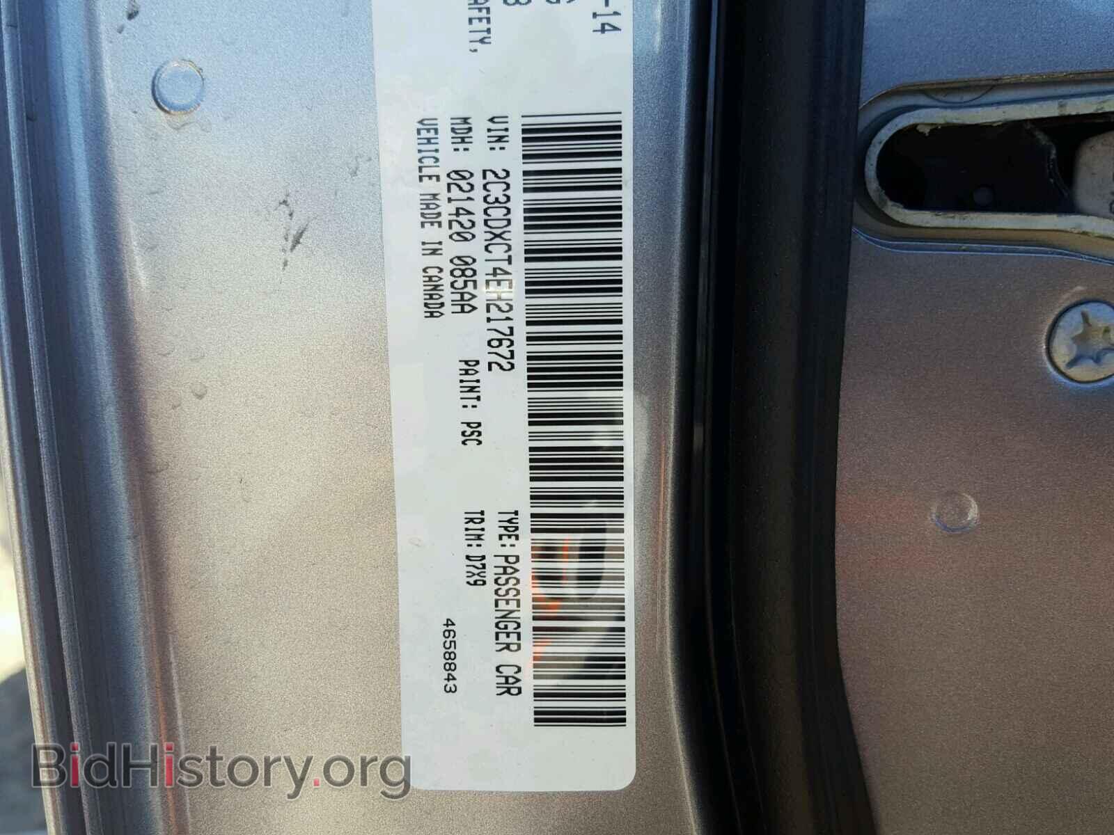 2014 DODGE CHARGER - VIN: 2C3CDXCT4EH217672 - Фото 10