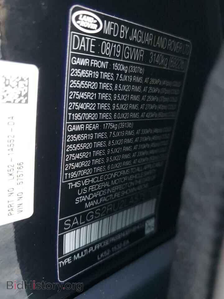2020 LAND ROVER RANGEROVER - VIN: SALGS2RU2LA575766 - Фото 13