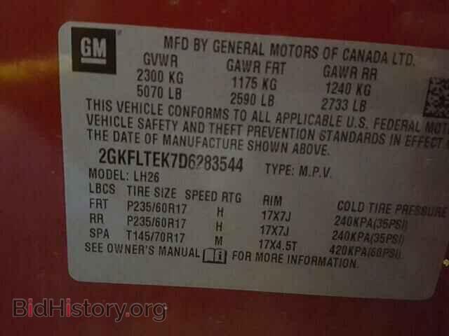 2013 GMC TERRAIN - VIN: 2GKFLTEK7D6283544 - Фото 10
