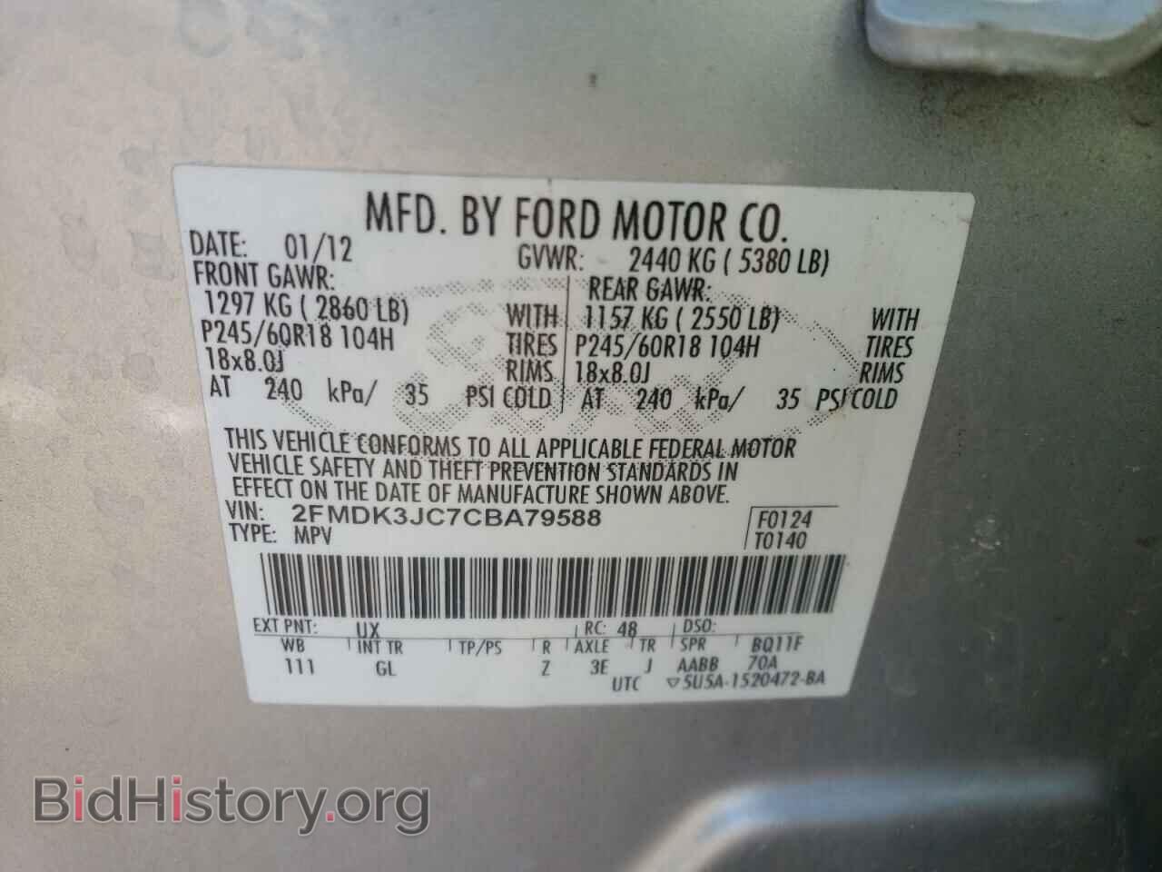 2012 FORD EDGE - VIN: 2FMDK3JC7CBA79588 - Photo 10
