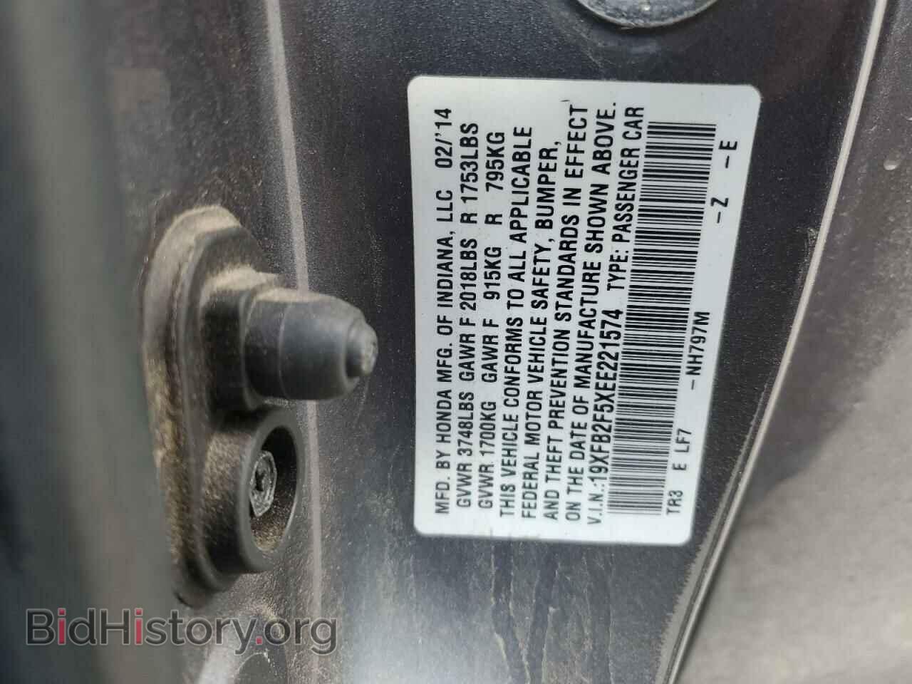2014 HONDA CIVIC - VIN: 19XFB2F5XEE221574 - Фото 12