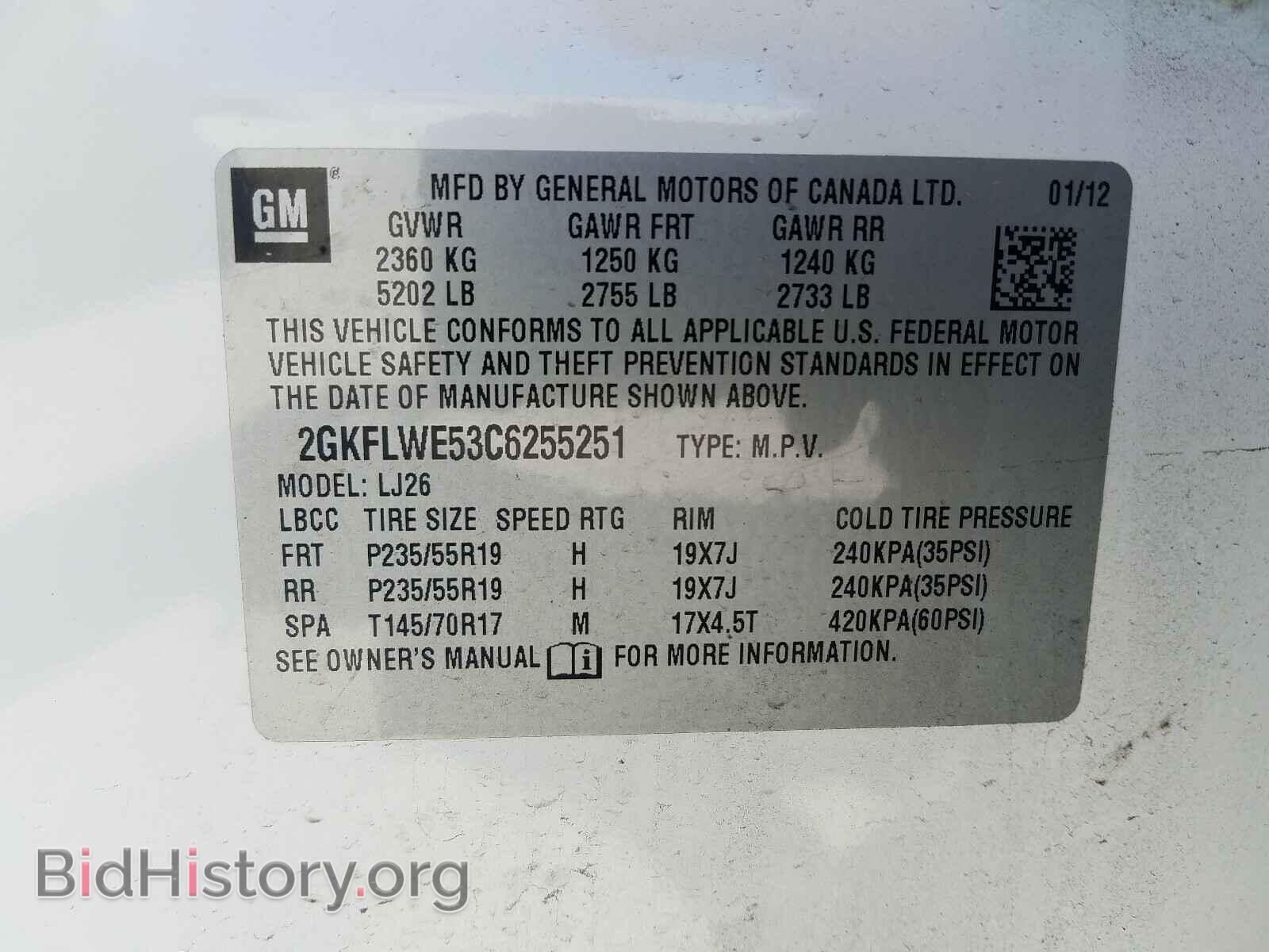 2012 GMC TERRAIN - VIN: 2GKFLWE53C6255251 - Фото 10