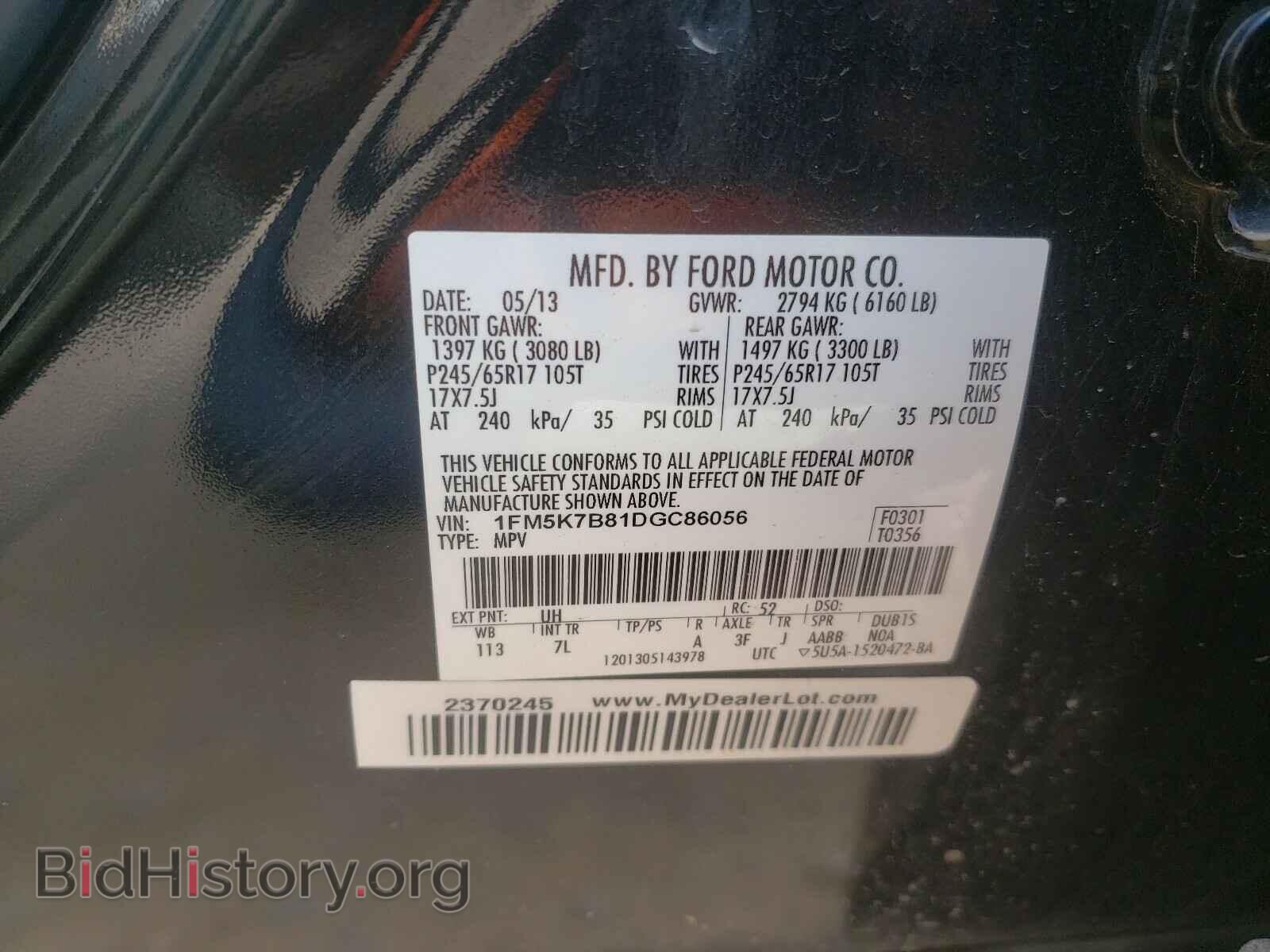 2013 FORD EXPLORER - VIN: 1FM5K7B81DGC86056 - Photo 10