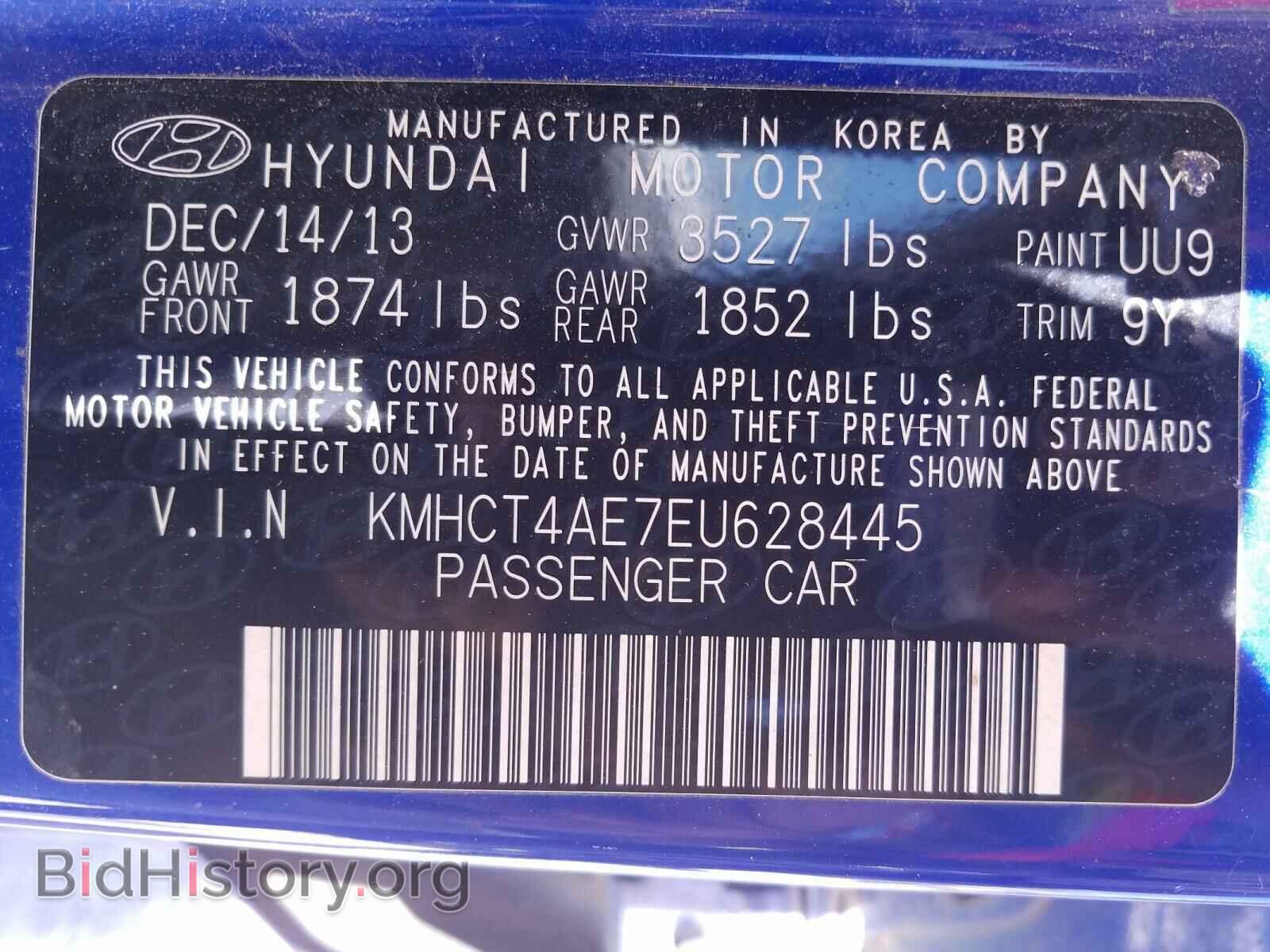 2014 HYUNDAI ACCENT - VIN: KMHCT4AE7EU628445 - Фото 10