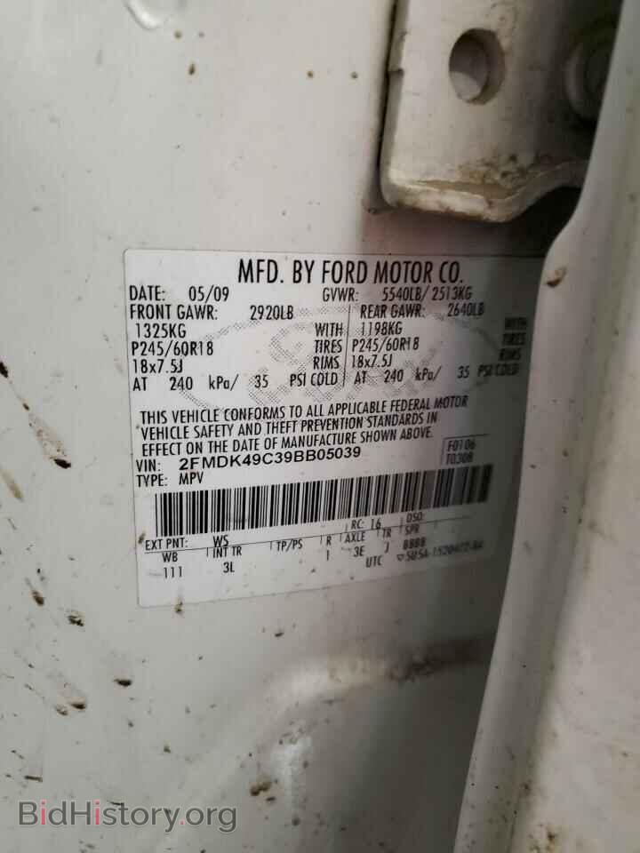 2009 FORD EDGE - VIN: 2FMDK49C39BB05039 - Фото 13