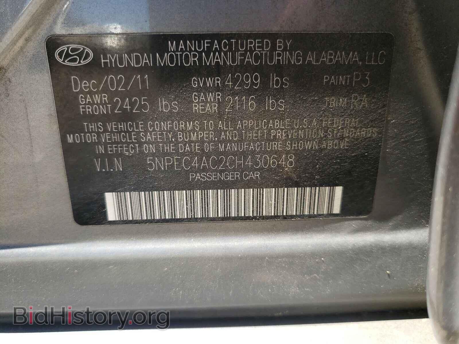 2012 HYUNDAI SONATA - VIN: 5NPEC4AC2CH430648 - Фото 10