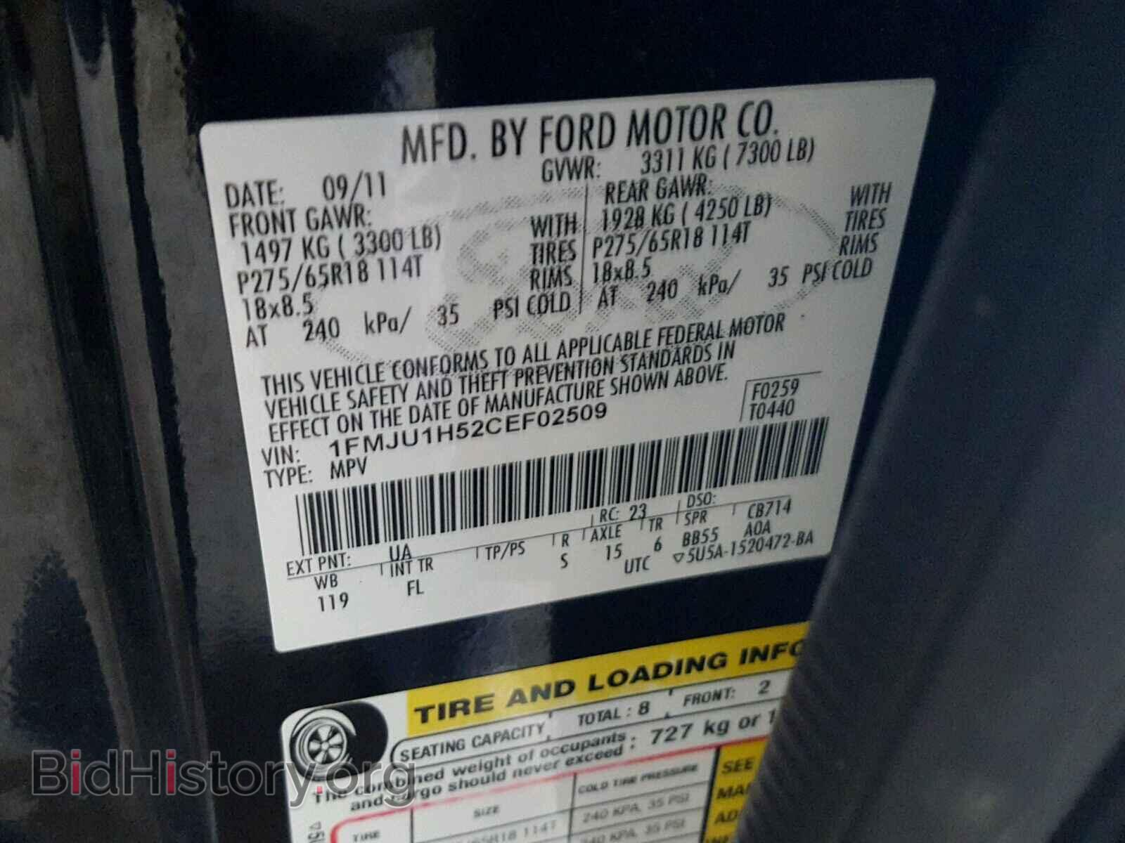 2012 FORD EXPEDITION - VIN: 1FMJU1H52CEF02509 - Фото 10
