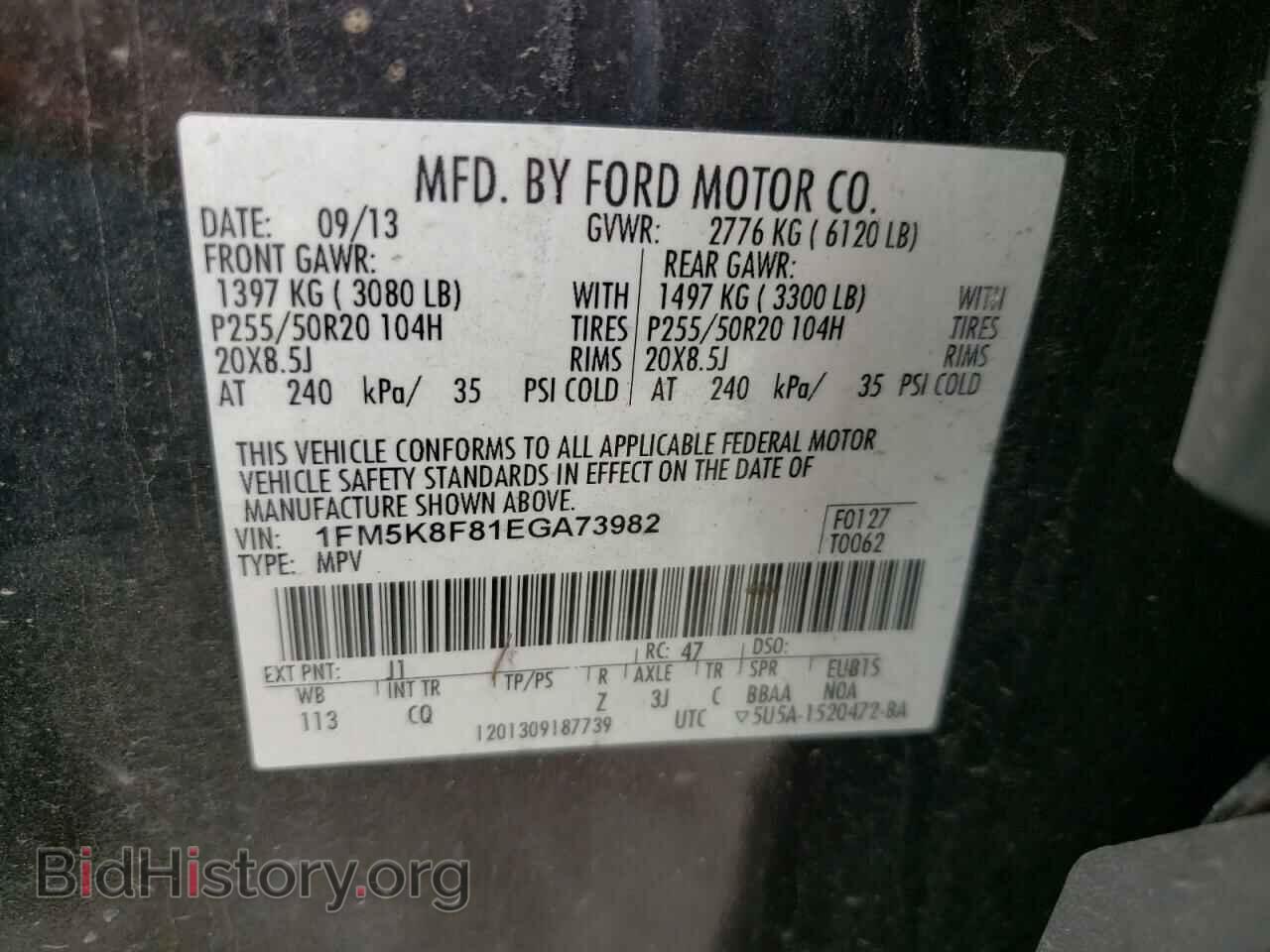 2014 FORD EXPLORER - VIN: 1FM5K8F81EGA73982 - Photo 10