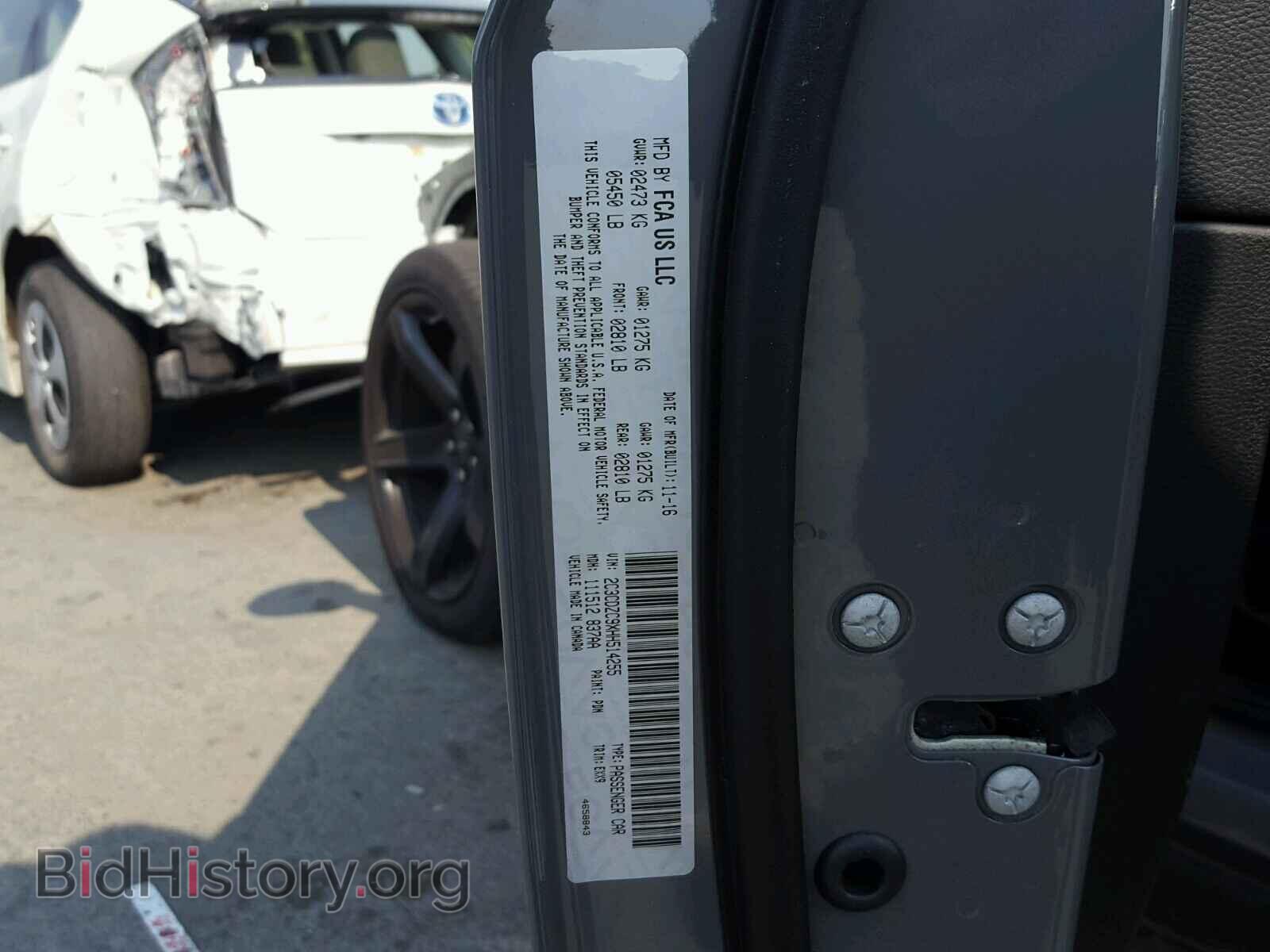 2017 DODGE CHALLENGER - VIN: 2C3CDZC9XHH514255 - Фото 10