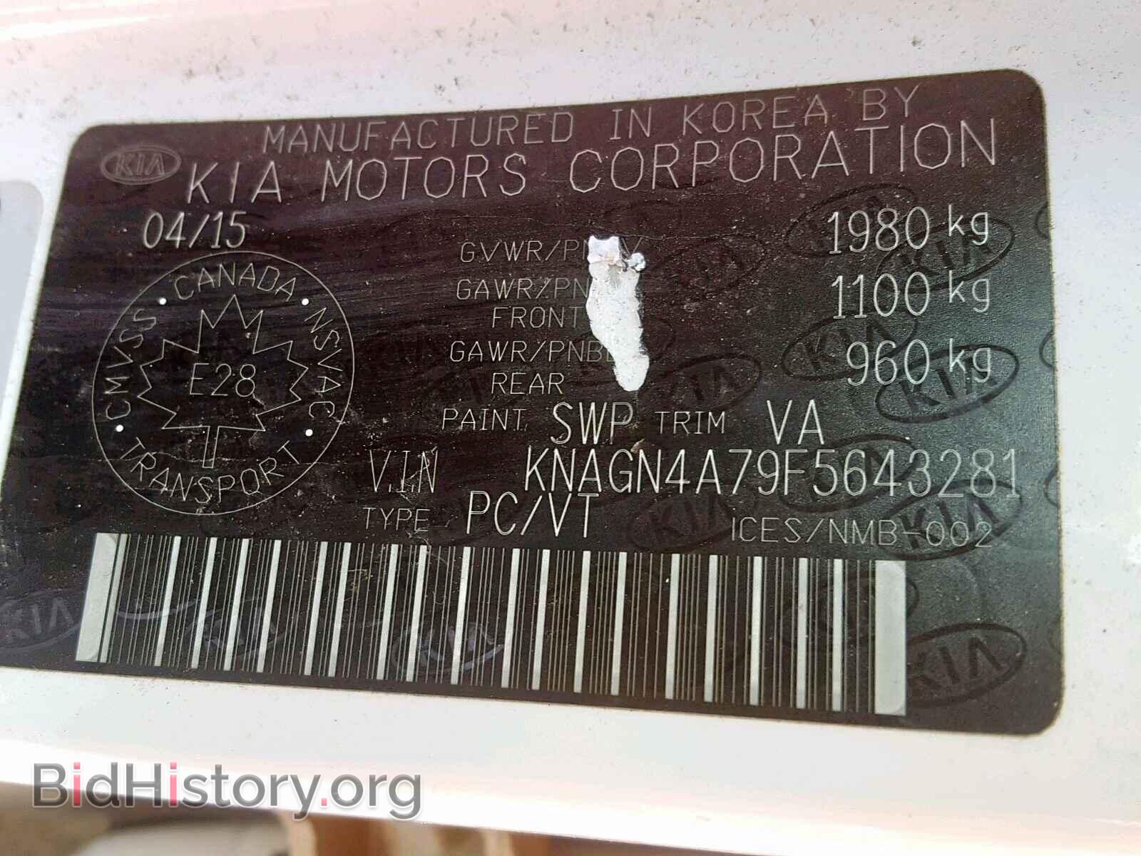 2015 KIA OPTIMA EX - VIN: KNAGN4A79F5643281 - Фото 10