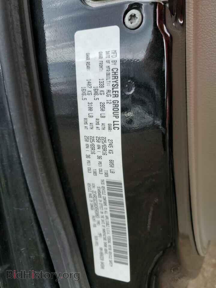 2013 DODGE CARAVAN - VIN: 2C4RDGCG0DR503083 - Фото 14