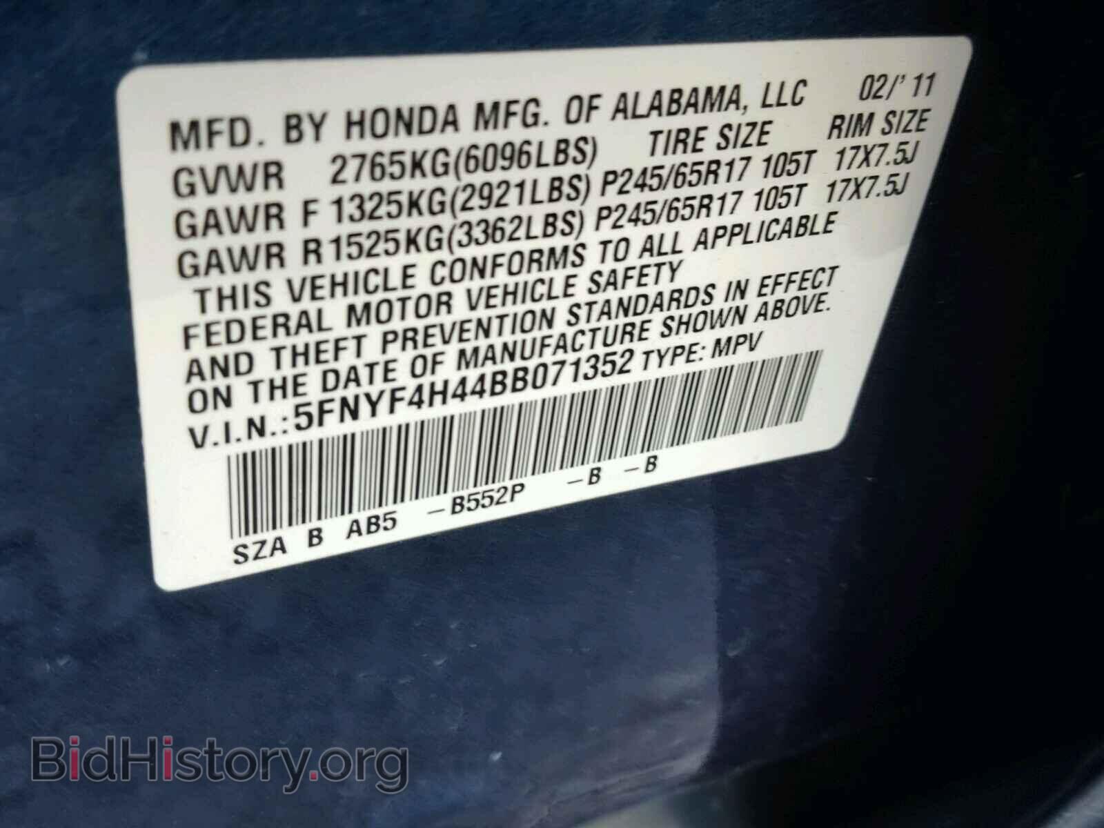 2011 HONDA PILOT - VIN: 5FNYF4H44BB071352 - Photo 10