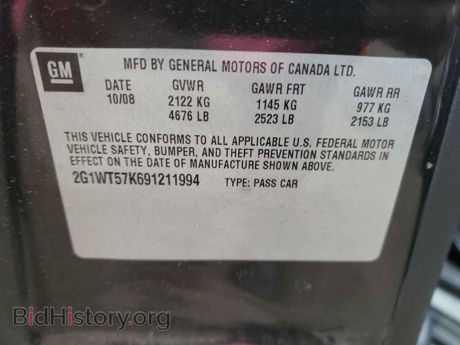 2009 CHEVROLET IMPALA - VIN: 2G1WT57K691211994 - Фото 10