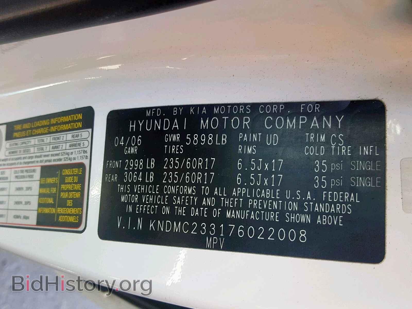 2007 HYUNDAI ENTOURAGE - VIN: KNDMC233176022008 - Фото 10