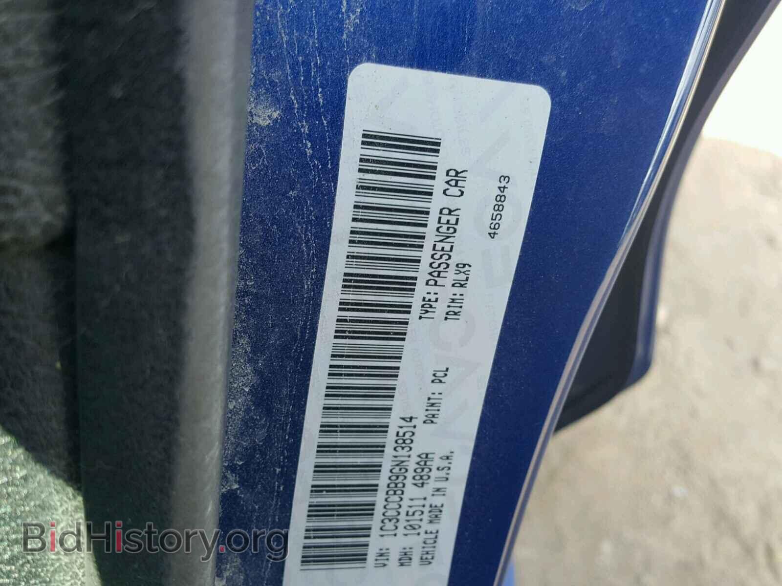 2016 CHRYSLER 200 - VIN: 1C3CCCBB9GN138514 - Фото 10