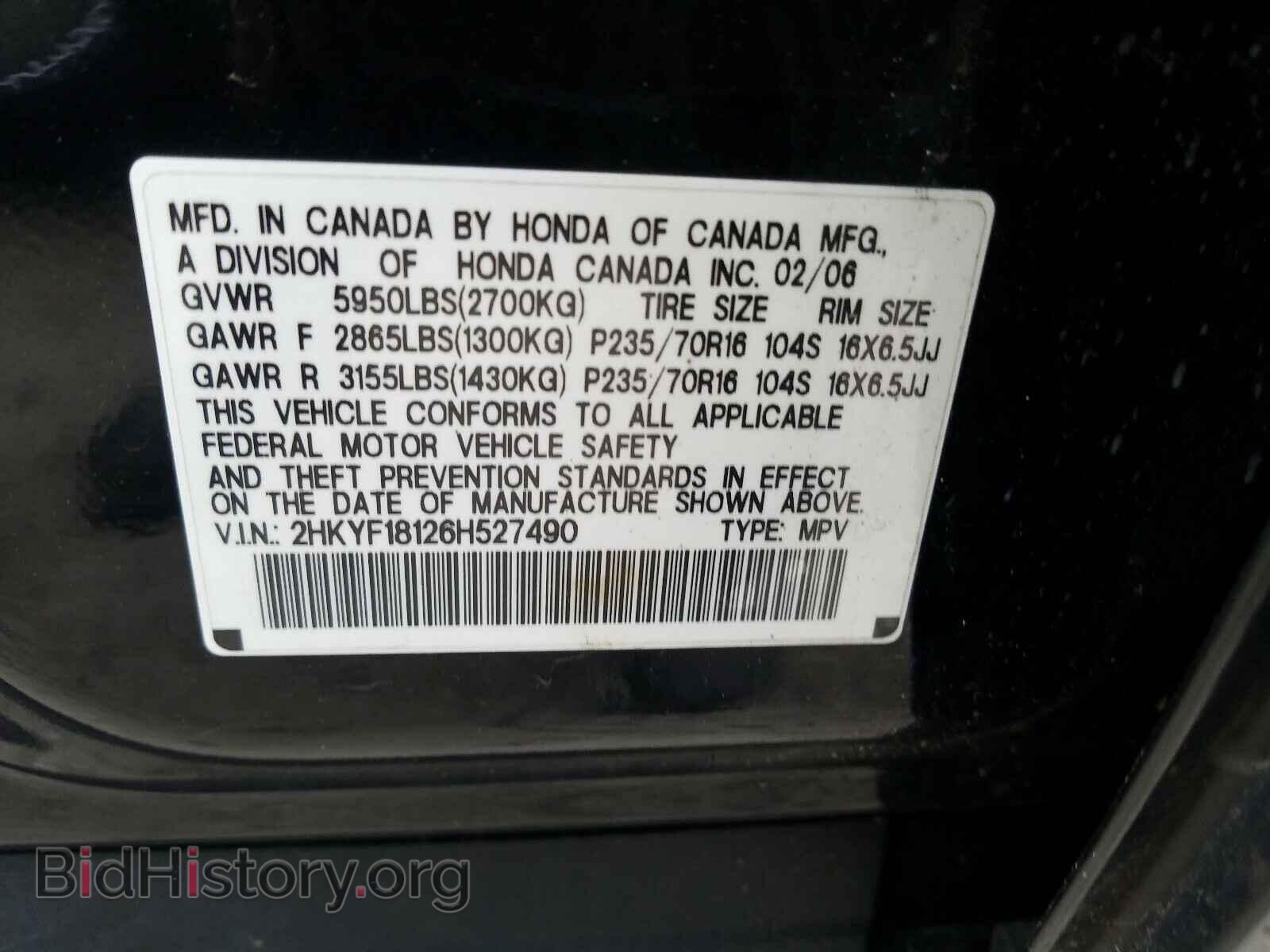 2006 HONDA PILOT - VIN: 2HKYF18126H527490 - Фото 10