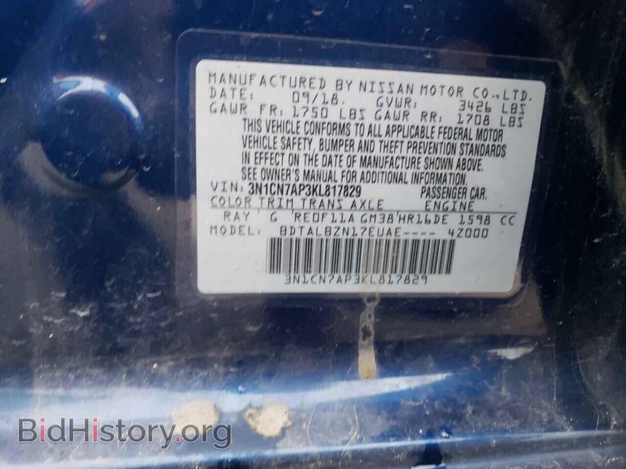 2019 NISSAN VERSA - VIN: 3N1CN7AP3KL817829 - Фото 12