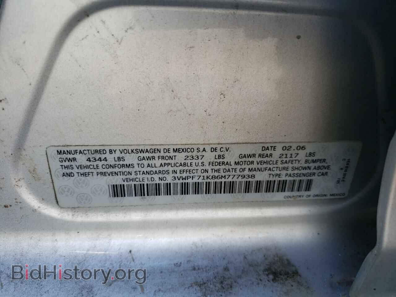 2006 VOLKSWAGEN JETTA - VIN: 3VWPF71K86M777938 - Фото 12