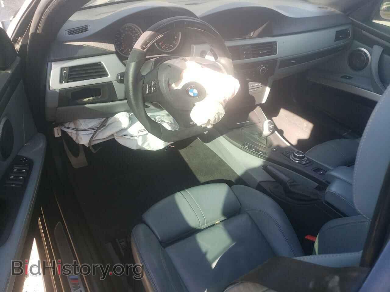 2012 BMW M3 - VIN: WBSDX9C52CE784528 - Photo 8