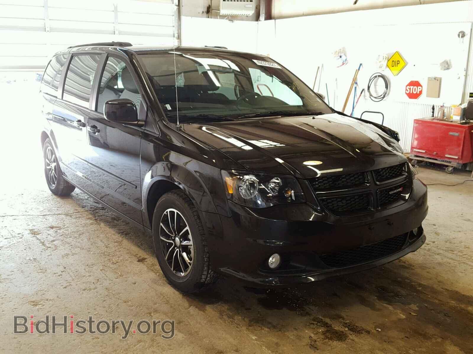 Фотография 2C4RDGEG4HR715519 - DODGE CARAVAN 2017
