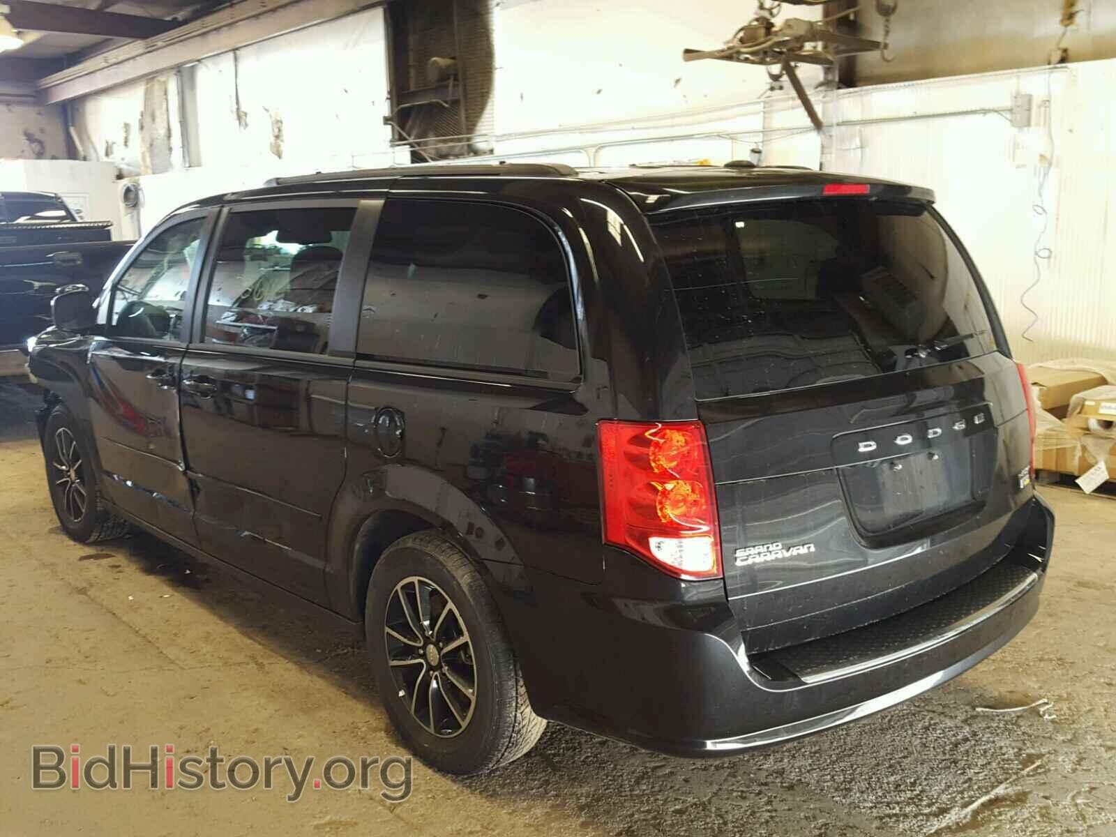 2017 DODGE CARAVAN - VIN: 2C4RDGEG4HR715519 - Фото 3