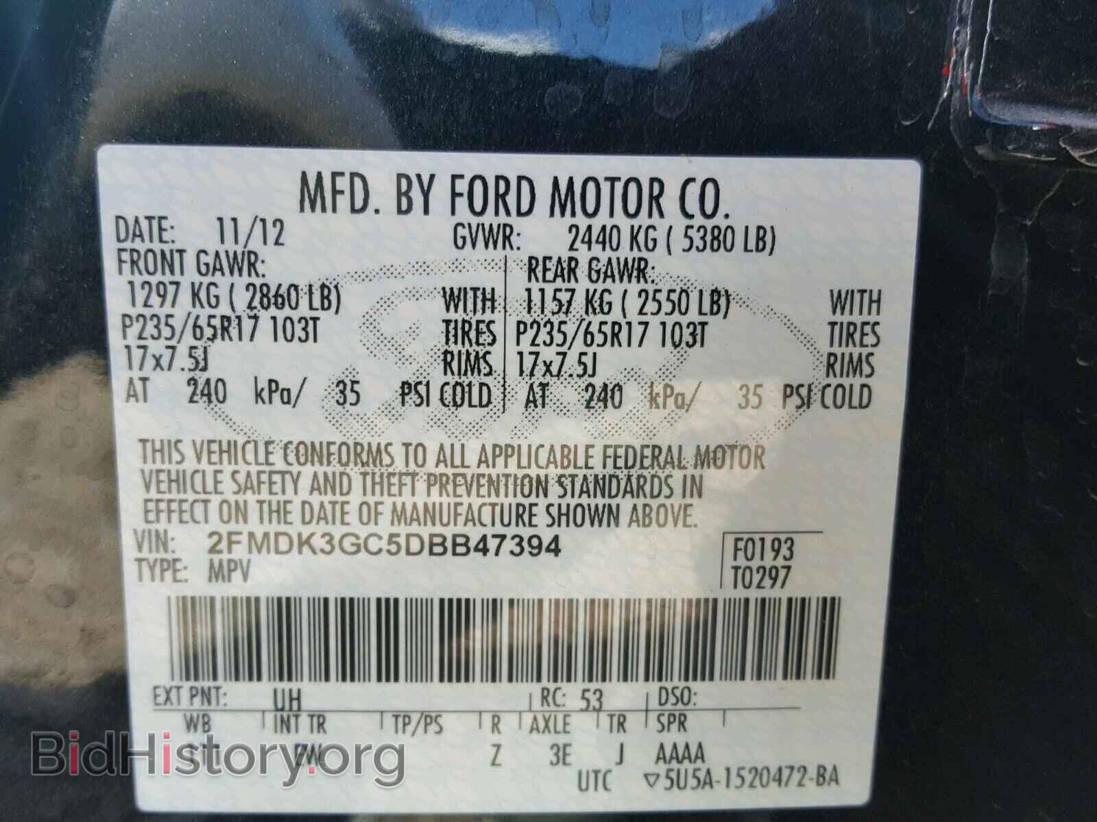 2013 FORD EDGE - VIN: 2FMDK3GC5DBB47394 - Photo 10