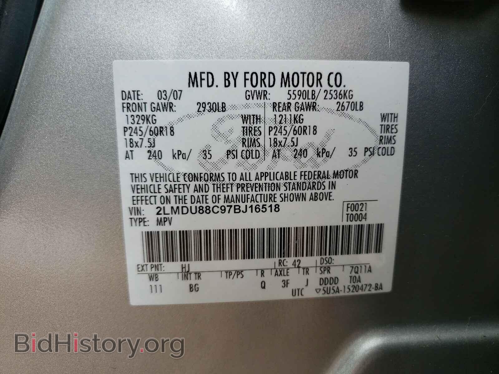 2007 LINCOLN MKX - VIN: 2LMDU88C97BJ16518 - Фото 10