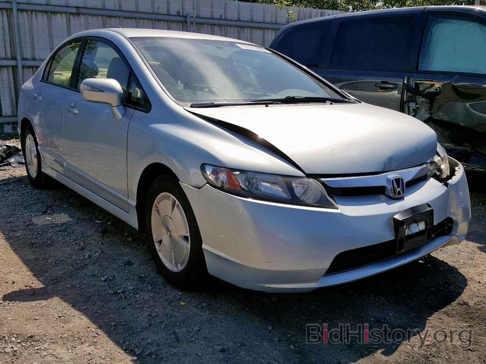 Photo JHMFA36248S009848 - HONDA CIVIC 2008