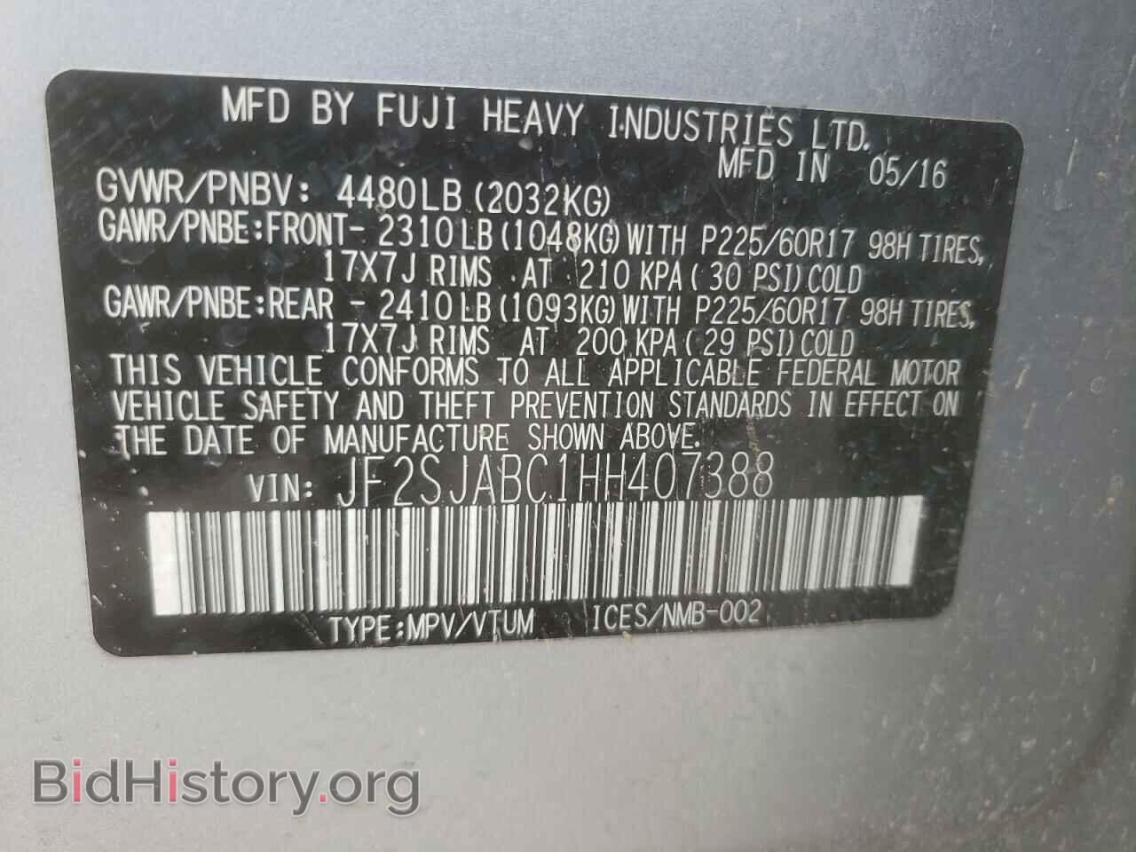 2017 SUBARU FORESTER - VIN: JF2SJABC1HH407388 - Фото 10