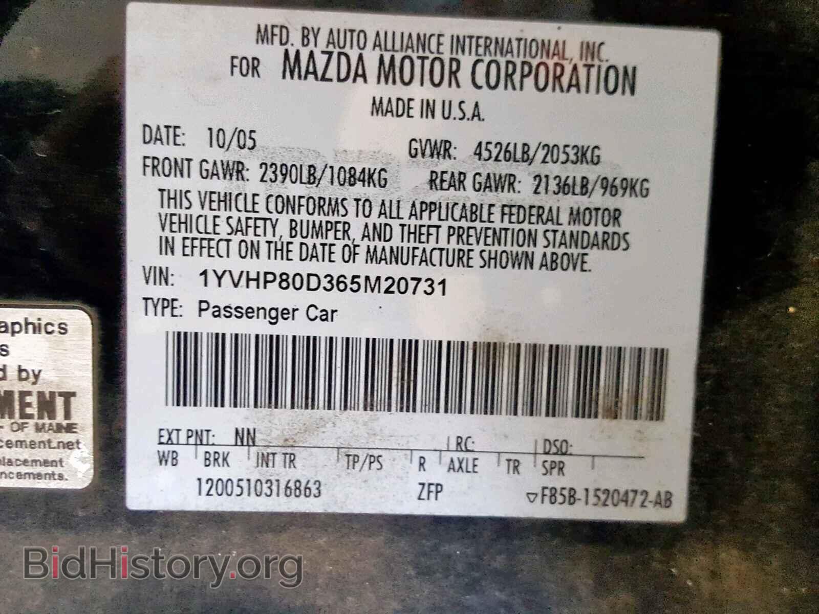 2006 MAZDA 6 - VIN: 1YVHP80D365M20731 - Фото 10