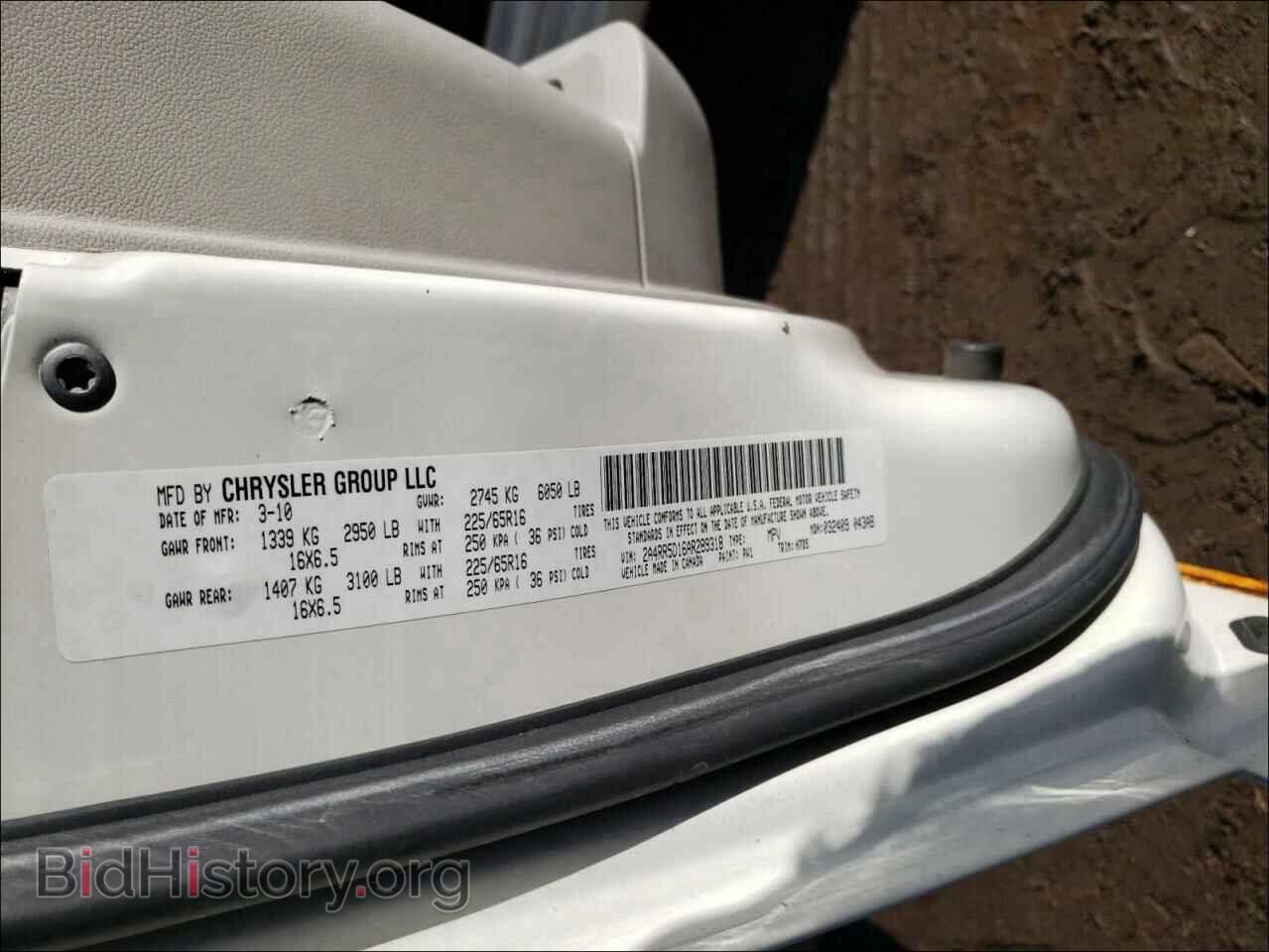 2010 CHRYSLER MINIVAN - VIN: 2A4RR5D16AR289318 - Photo 10