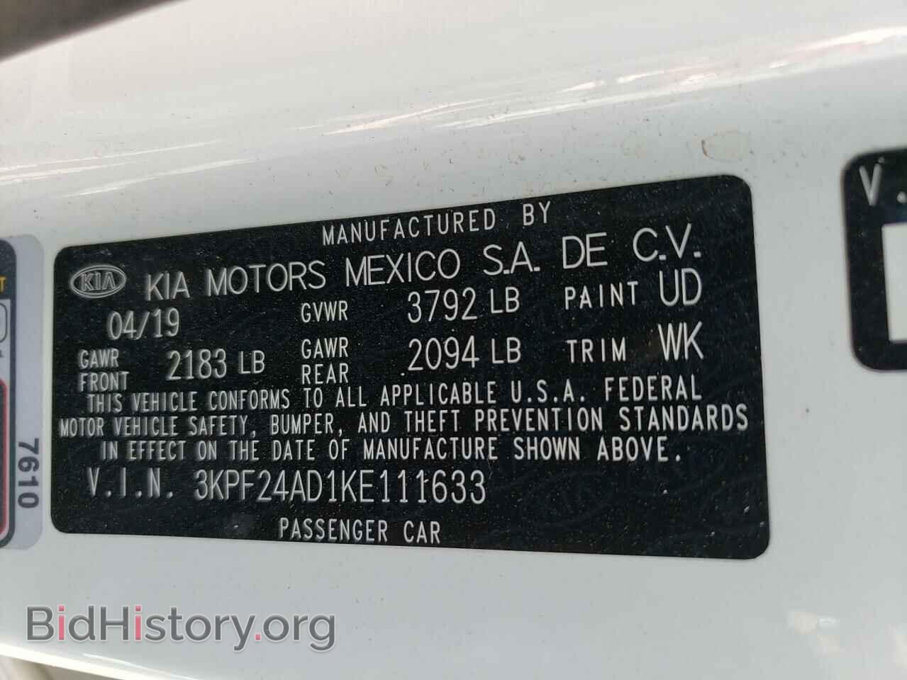 2019 KIA FORTE - VIN: 3KPF24AD1KE111633 - Фото 13