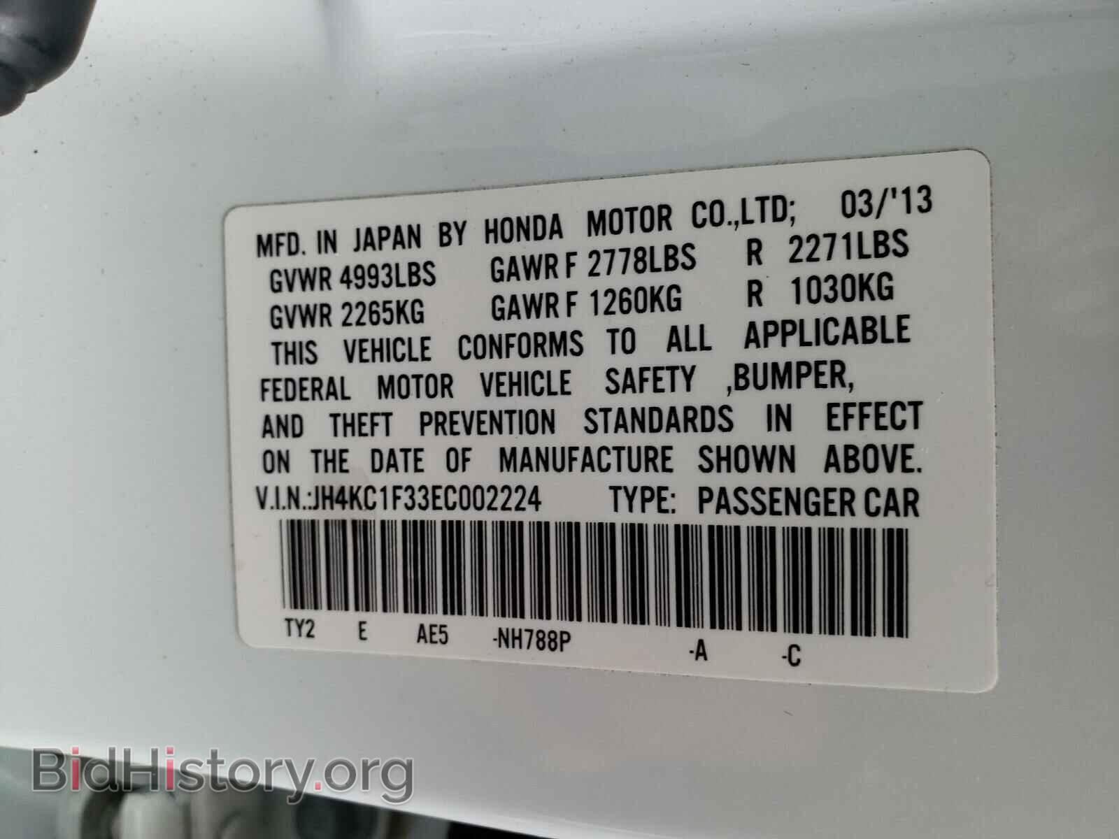 2014 ACURA RLX - VIN: JH4KC1F33EC002224 - Фото 10