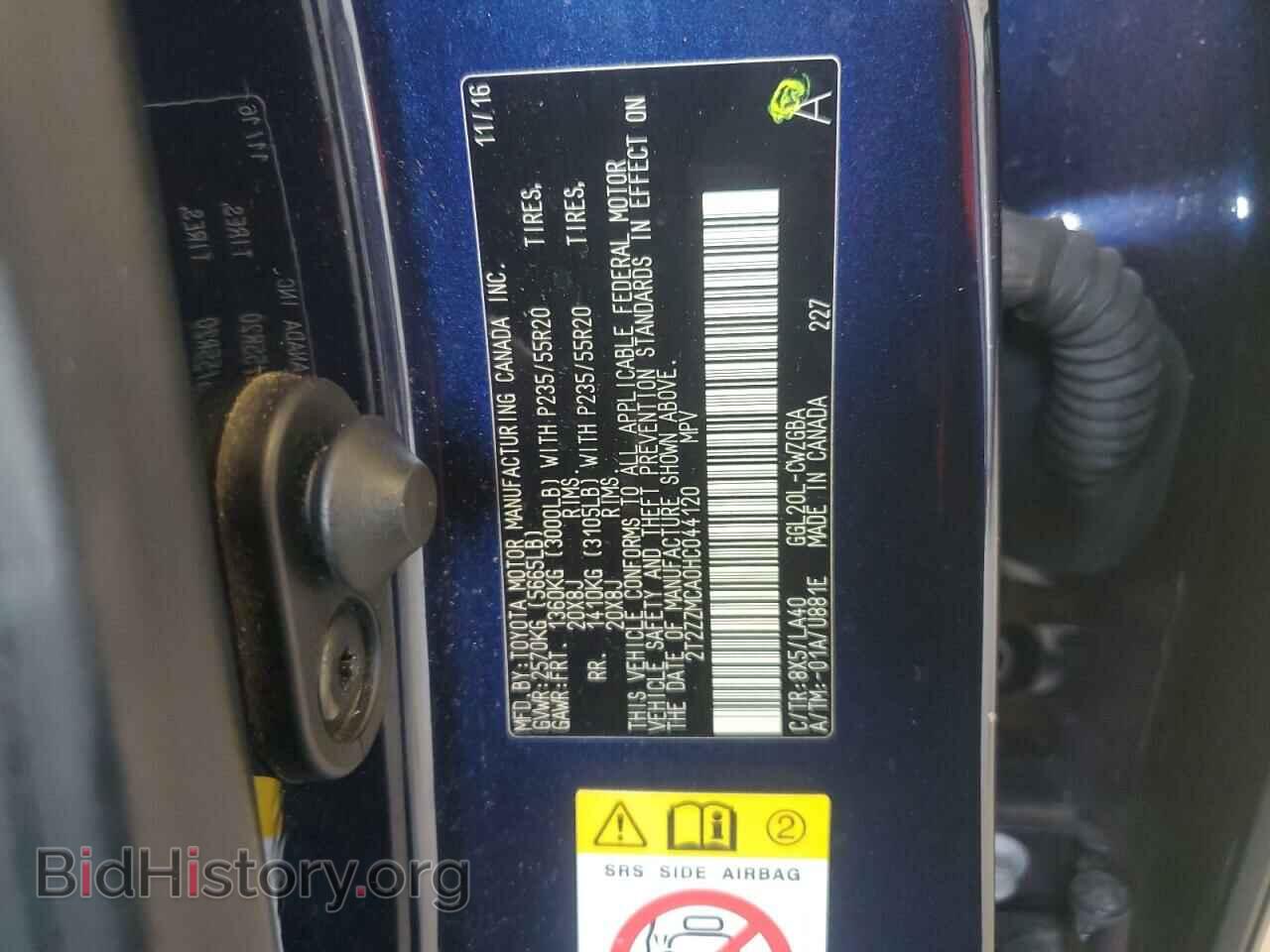 2017 LEXUS RX350 - VIN: 2T2ZZMCA0HC044120 - Фото 13