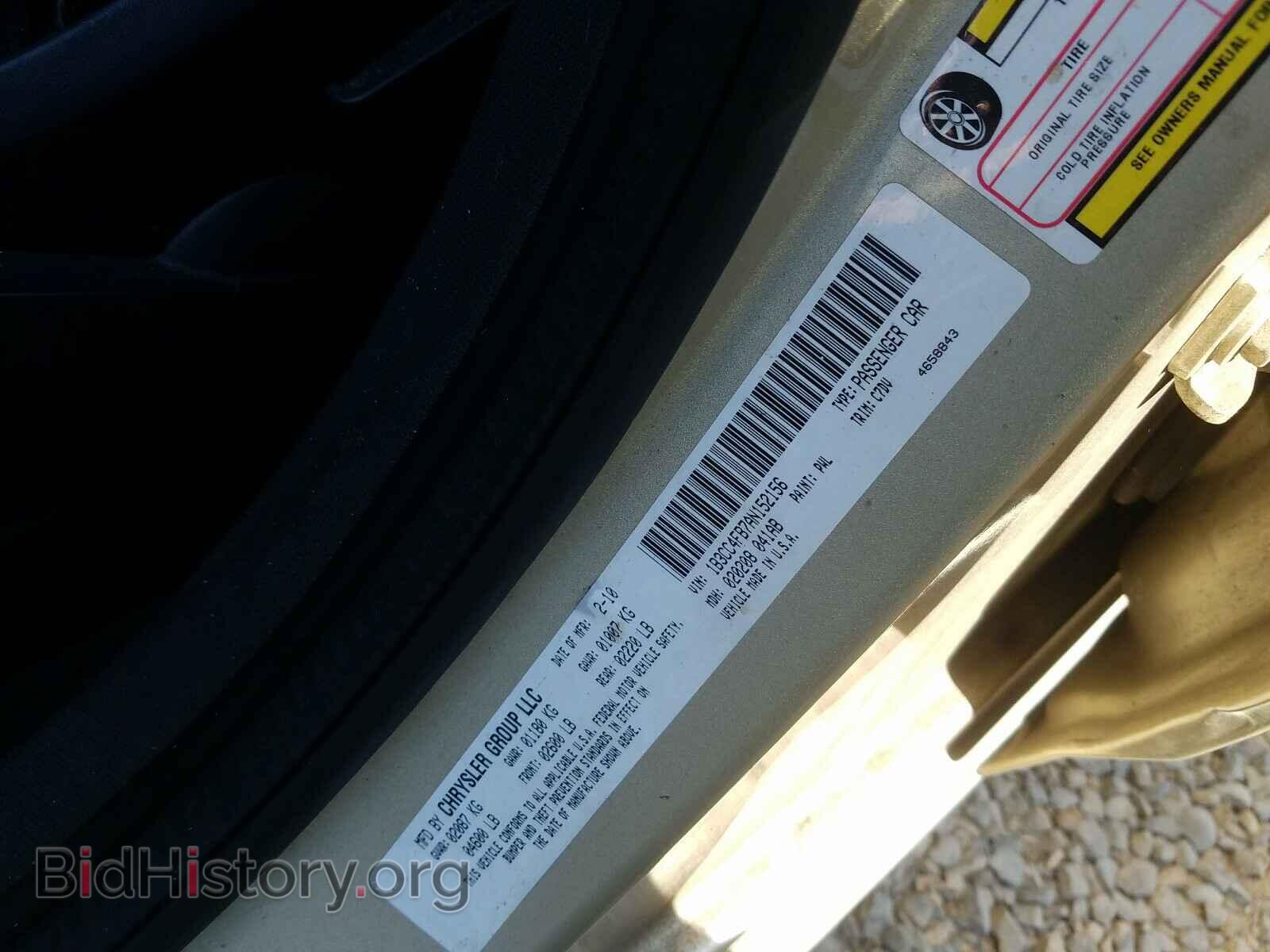 2010 DODGE AVENGER - VIN: 1B3CC4FB7AN152156 - Фото 10