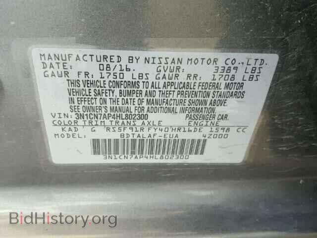 2017 NISSAN VERSA - VIN: 3N1CN7AP4HL802300 - Фото 10