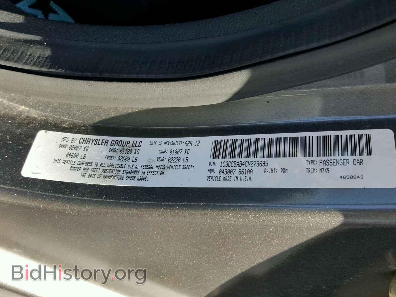 2012 CHRYSLER 200 - VIN: 1C3CCBAB4CN273695 - Фото 10