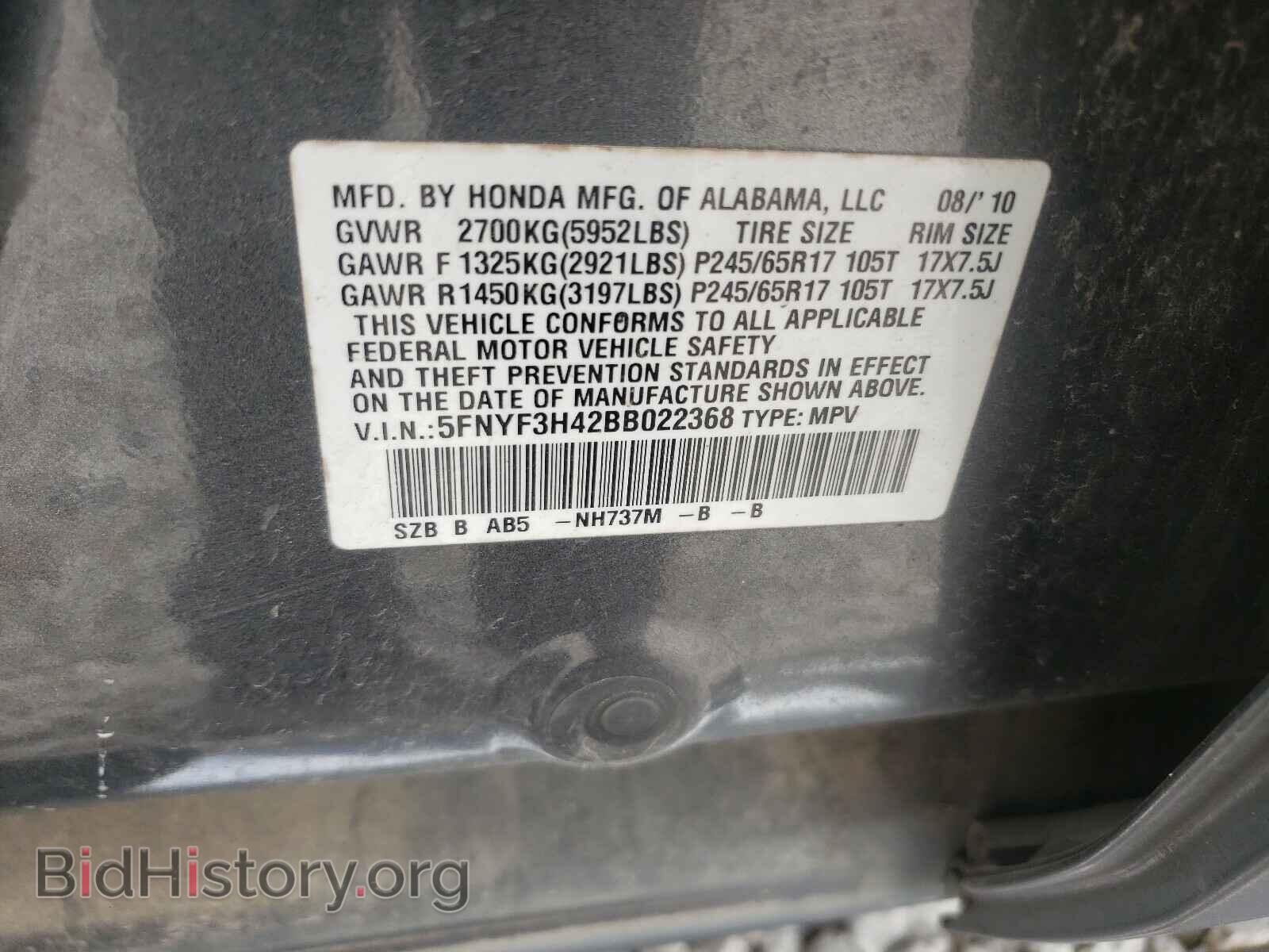 2011 HONDA PILOT - VIN: 5FNYF3H42BB022368 - Фото 10