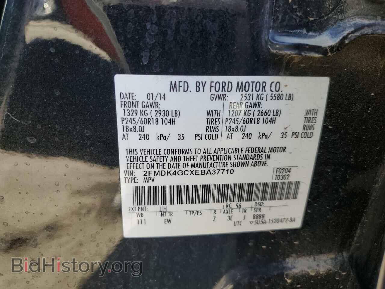 2014 FORD EDGE - VIN: 2FMDK4GCXEBA37710 - Photo 13