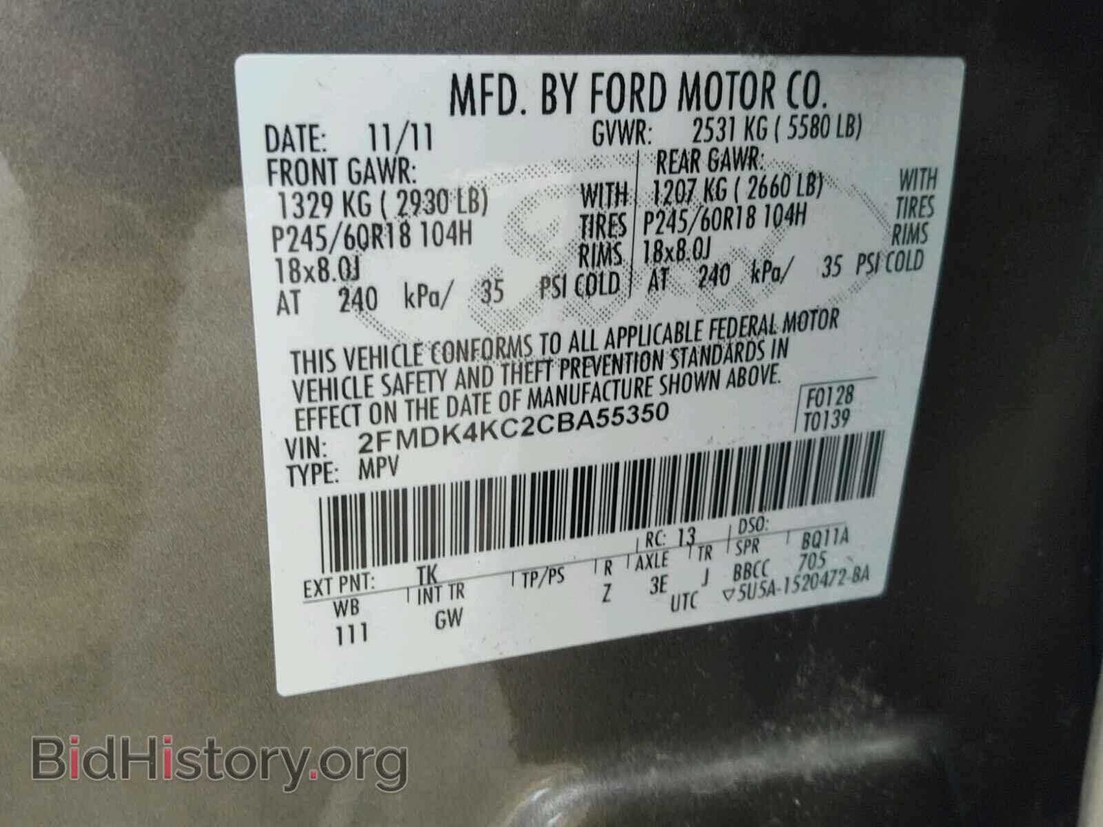 2012 FORD EDGE - VIN: 2FMDK4KC2CBA55350 - Фото 10